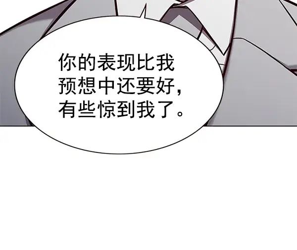 《觉醒吧，铲屎官！》第171话图19