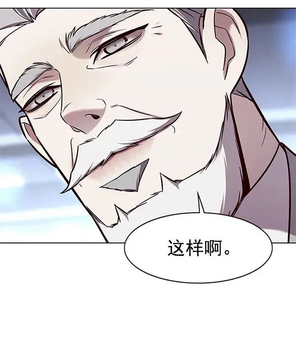 《觉醒吧，铲屎官！》第171话图22