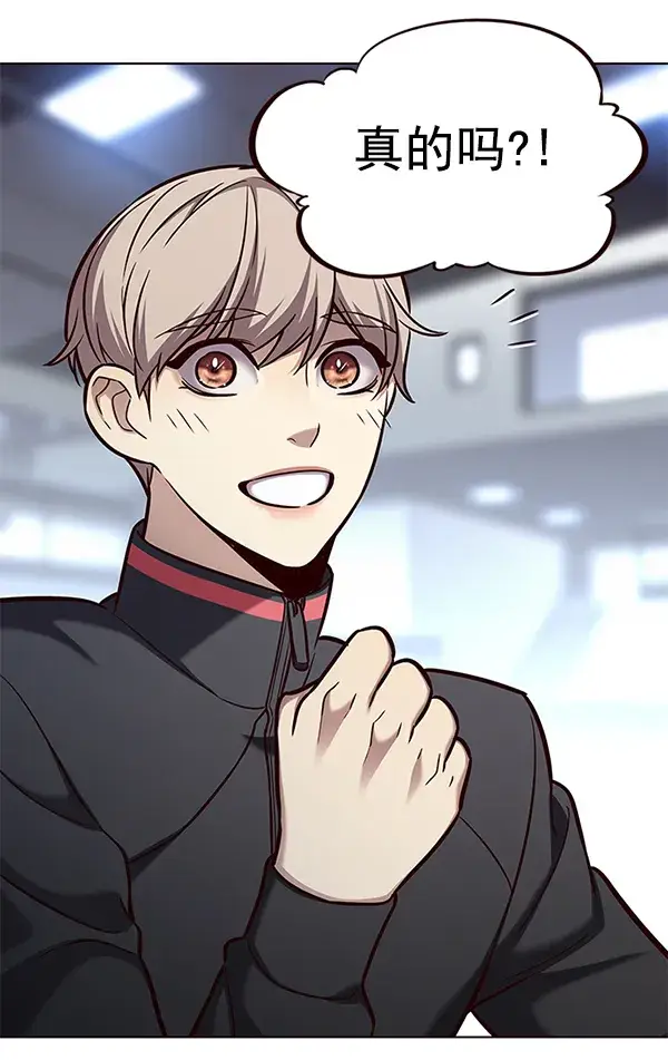 《觉醒吧，铲屎官！》第171话图31
