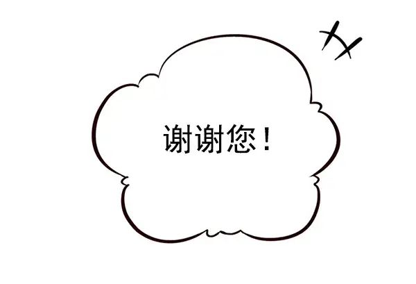 《觉醒吧，铲屎官！》第171话图32