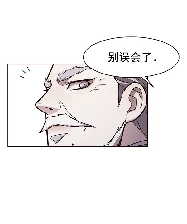 《觉醒吧，铲屎官！》第171话图40