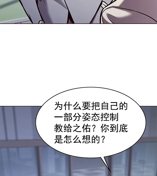 《觉醒吧，铲屎官！》第171话图47