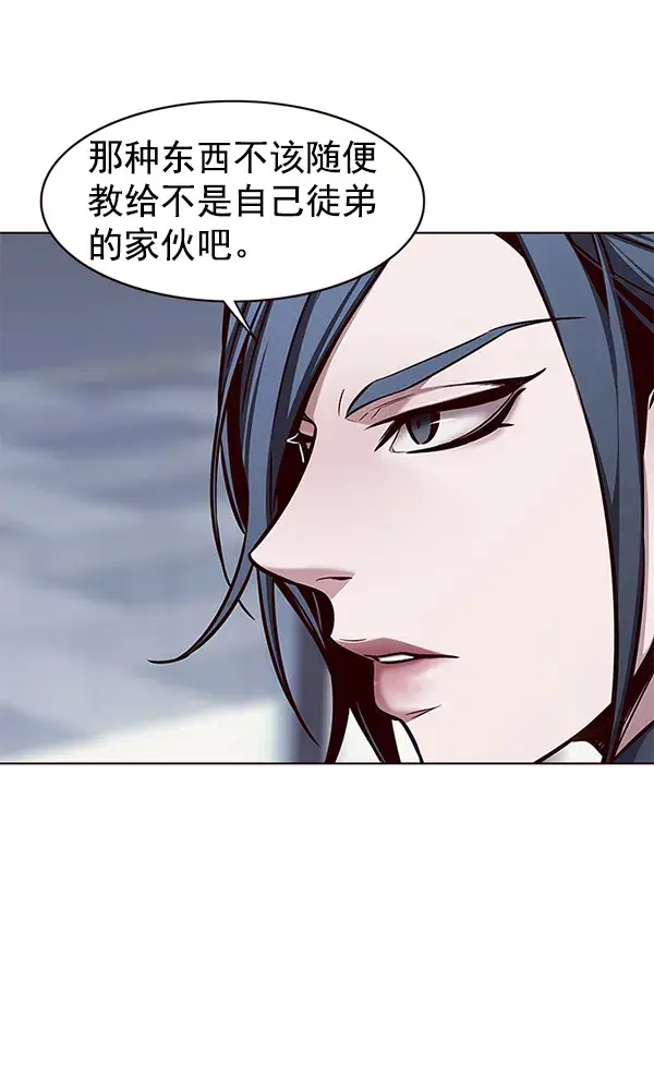 《觉醒吧，铲屎官！》第171话图49