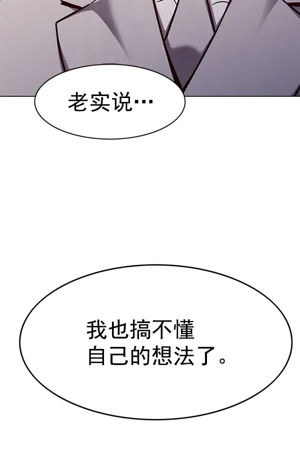 《觉醒吧，铲屎官！》第171话图55