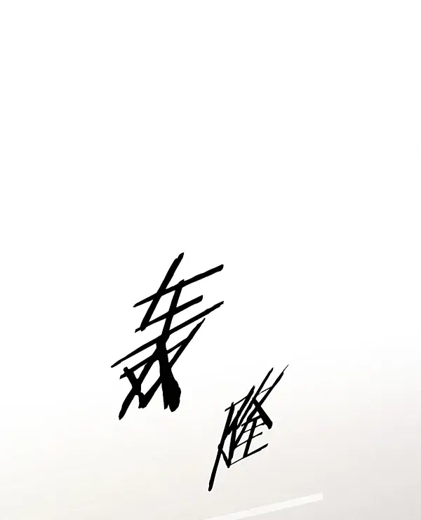 《觉醒吧，铲屎官！》第171话图59