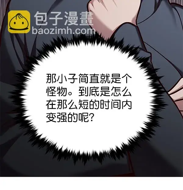 《觉醒吧，铲屎官！》第171话图64