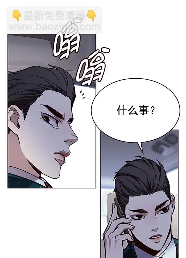 《觉醒吧，铲屎官！》第171话图67