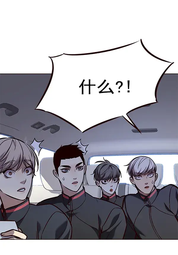 《觉醒吧，铲屎官！》第171话图69