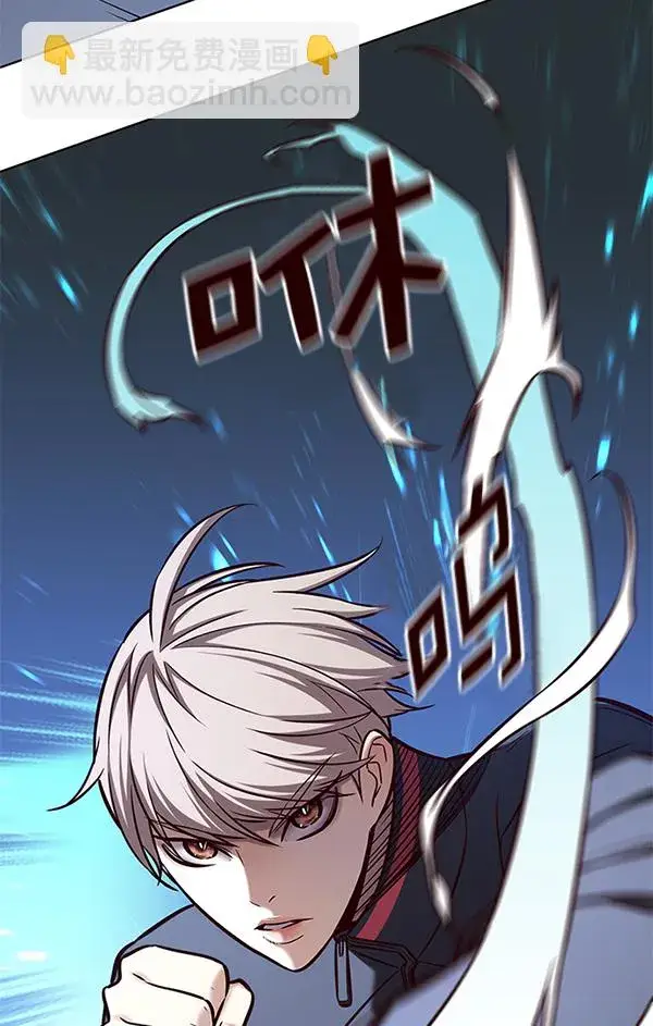 《觉醒吧，铲屎官！》第171话图7
