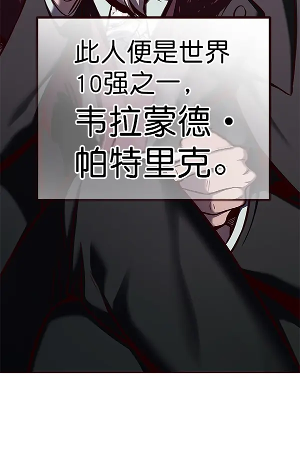《觉醒吧，铲屎官！》第171话图74