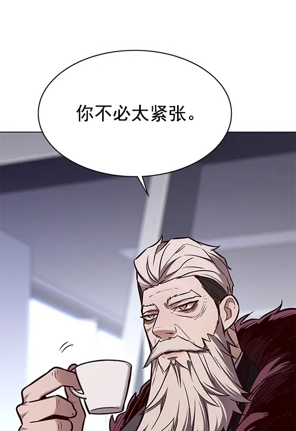 《觉醒吧，铲屎官！》第171话图75