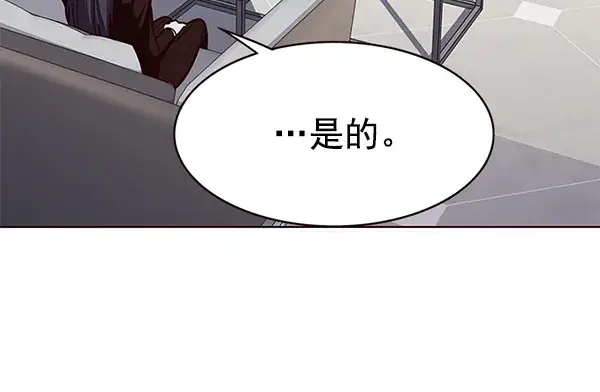 《觉醒吧，铲屎官！》第171话图78