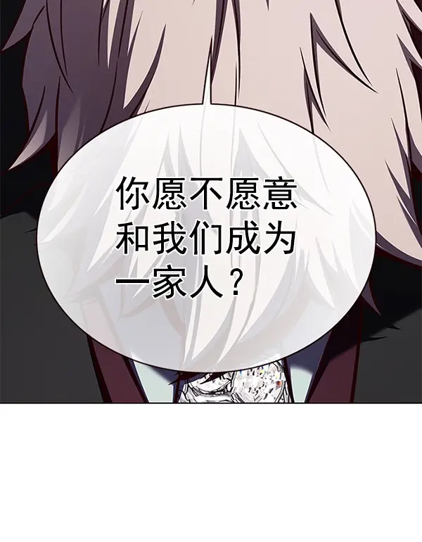 《觉醒吧，铲屎官！》第171话图85