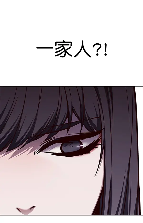 《觉醒吧，铲屎官！》第171话图86