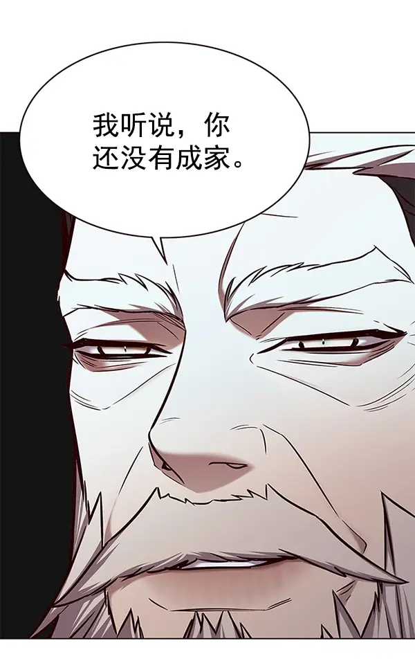 《觉醒吧，铲屎官！》第171话图89