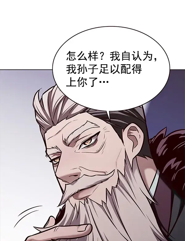 《觉醒吧，铲屎官！》第171话图95