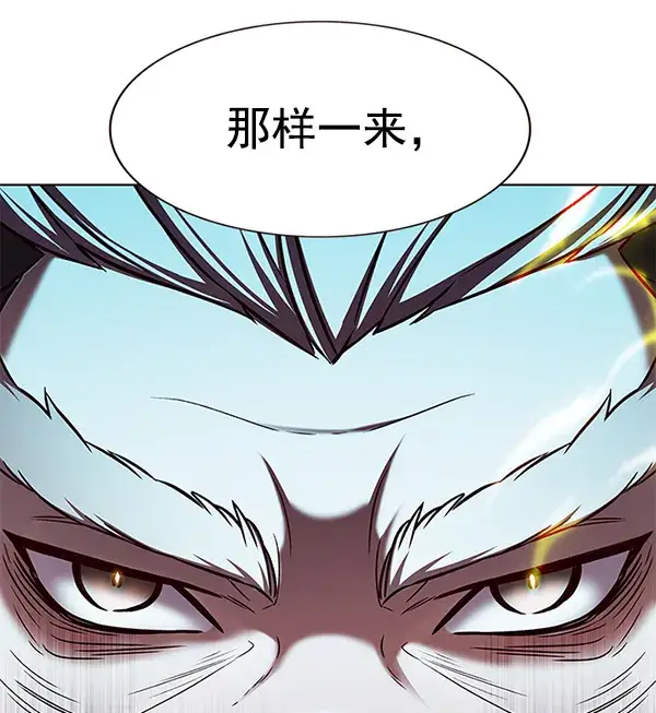 《觉醒吧，铲屎官！》第171话图99