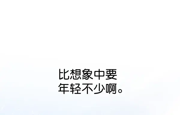 《觉醒吧，铲屎官！》第172话图10