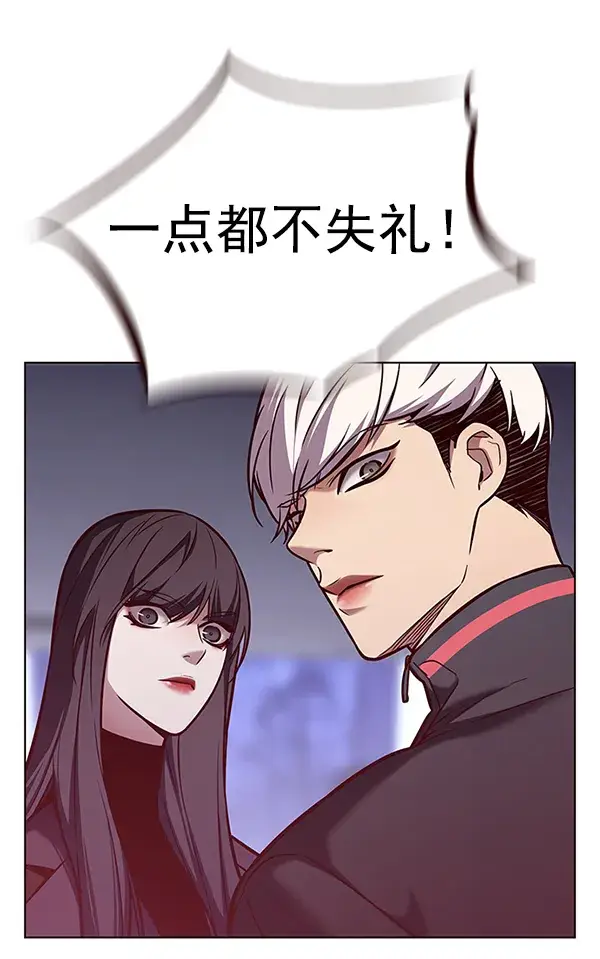 《觉醒吧，铲屎官！》第172话图104