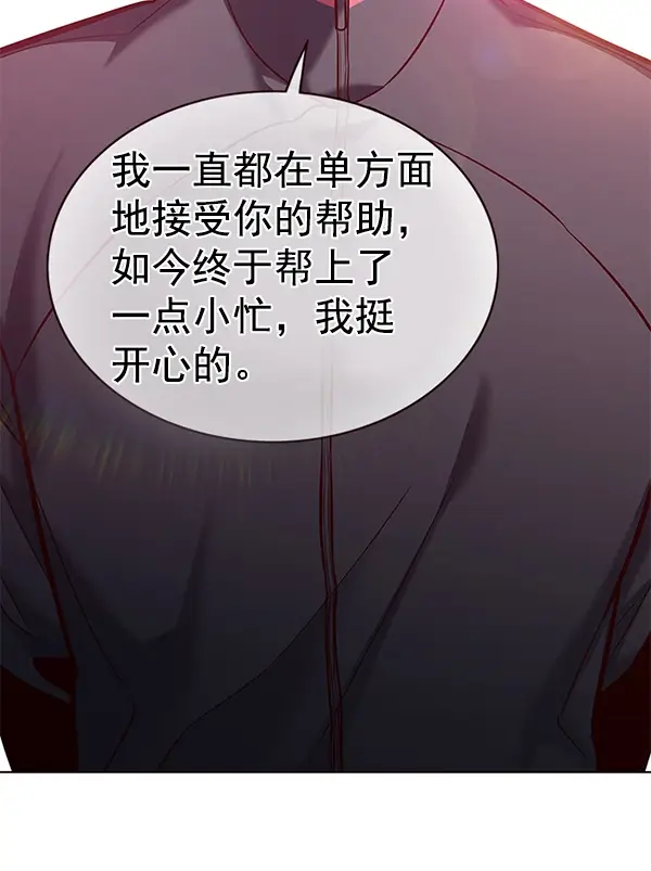 《觉醒吧，铲屎官！》第172话图106