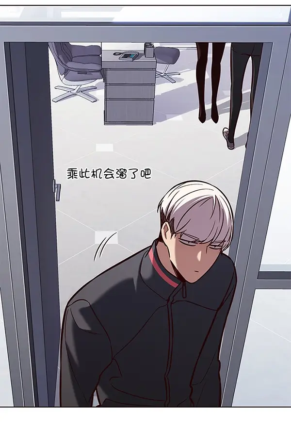 《觉醒吧，铲屎官！》第172话图112