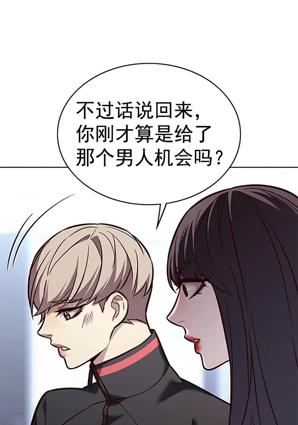 《觉醒吧，铲屎官！》第172话图113