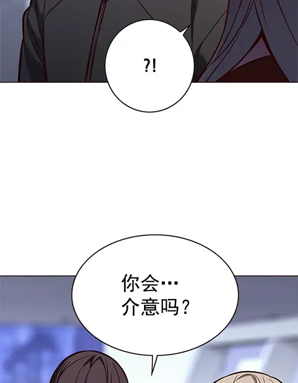 《觉醒吧，铲屎官！》第172话图114