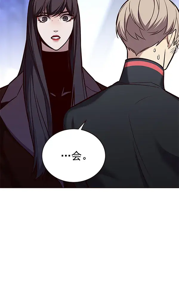 《觉醒吧，铲屎官！》第172话图115