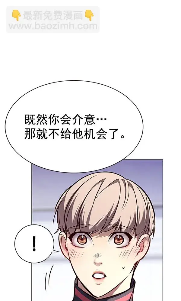 《觉醒吧，铲屎官！》第172话图117