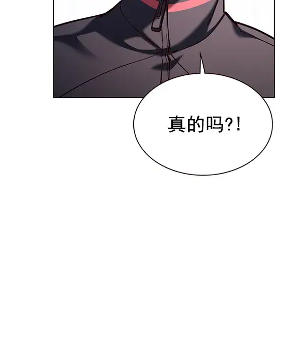 《觉醒吧，铲屎官！》第172话图118