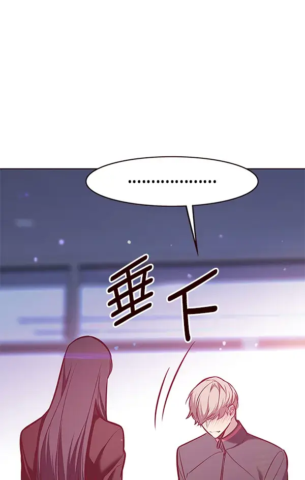 《觉醒吧，铲屎官！》第172话图121