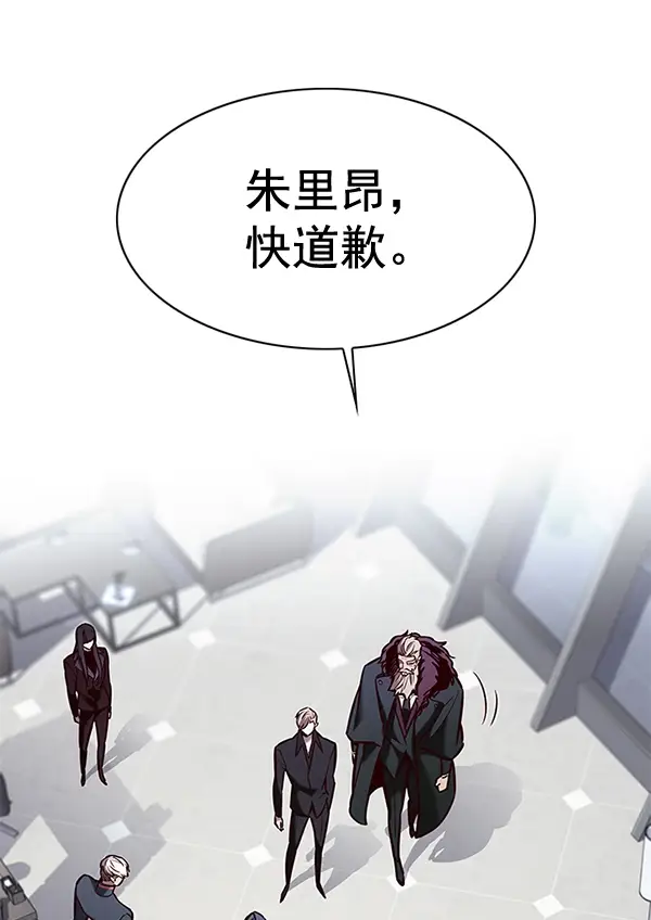 《觉醒吧，铲屎官！》第172话图13