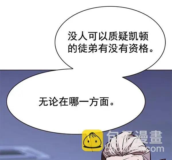 《觉醒吧，铲屎官！》第172话图16
