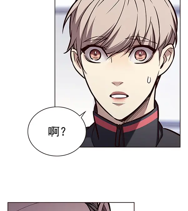 《觉醒吧，铲屎官！》第172话图26