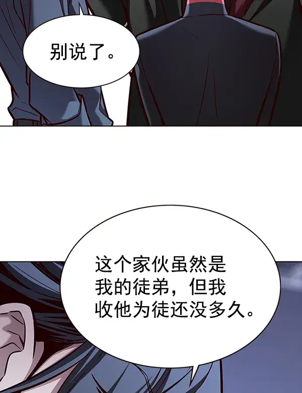 《觉醒吧，铲屎官！》第172话图29