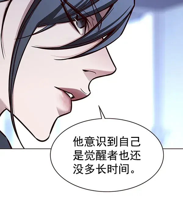《觉醒吧，铲屎官！》第172话图30