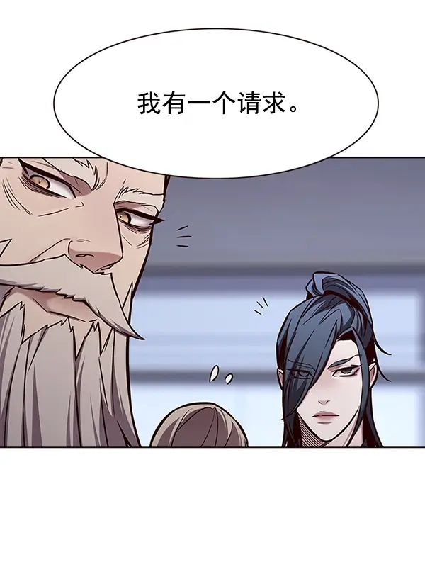 《觉醒吧，铲屎官！》第172话图34
