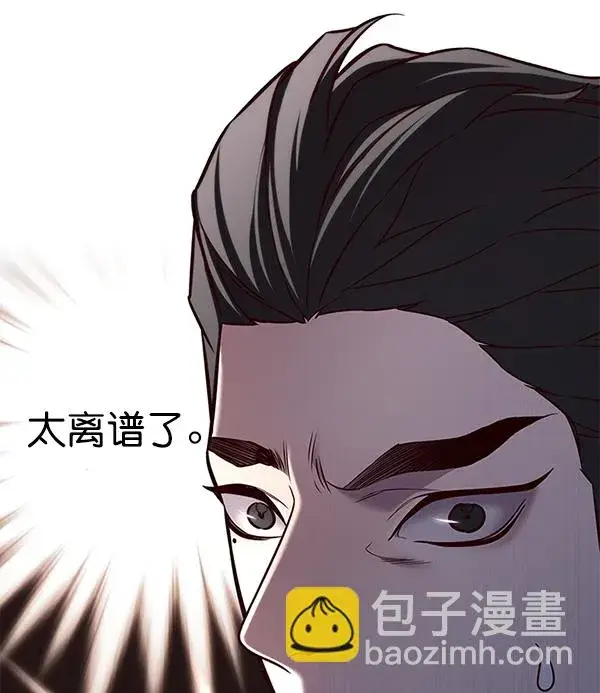 《觉醒吧，铲屎官！》第172话图40