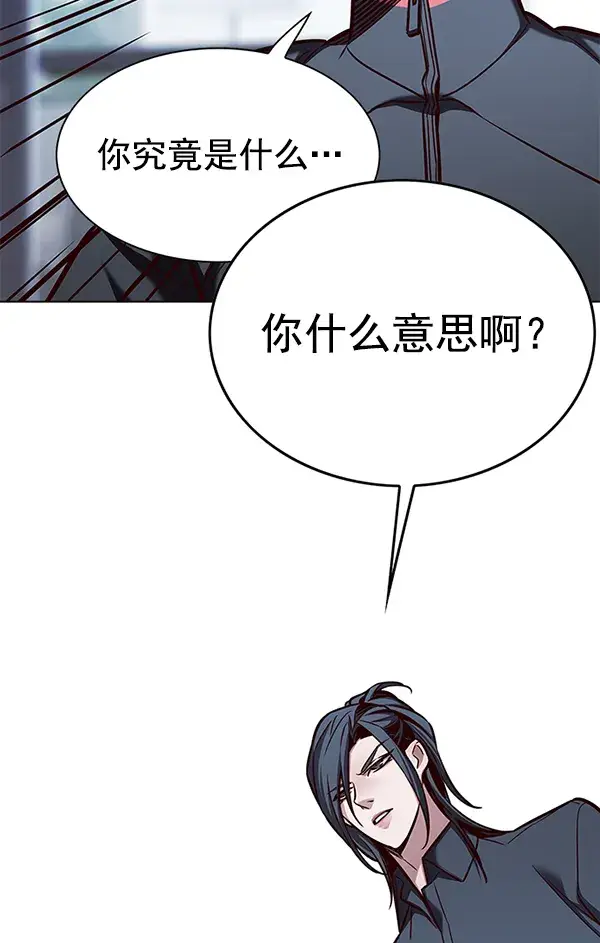 《觉醒吧，铲屎官！》第172话图45