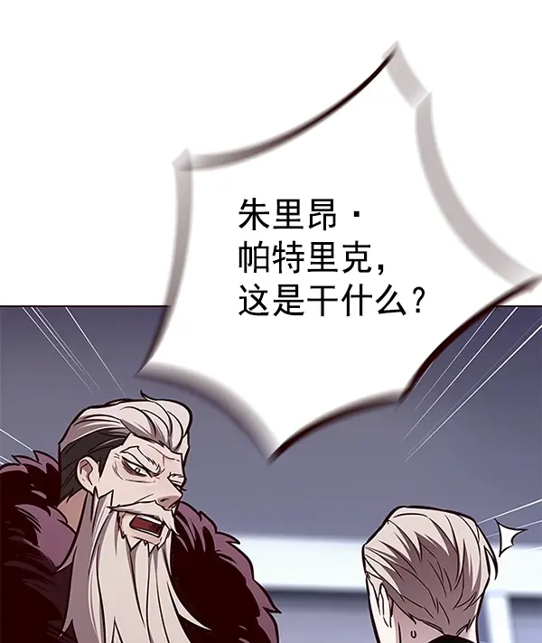 《觉醒吧，铲屎官！》第172话图50