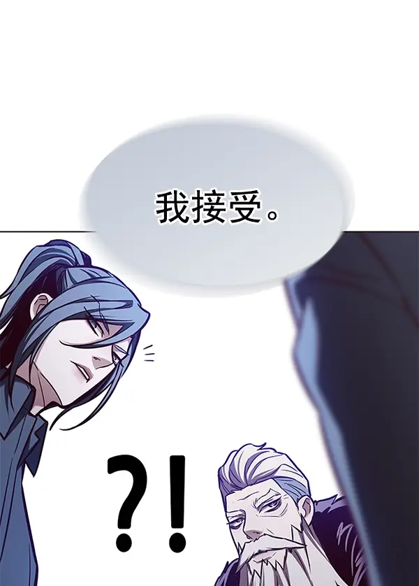 《觉醒吧，铲屎官！》第172话图53