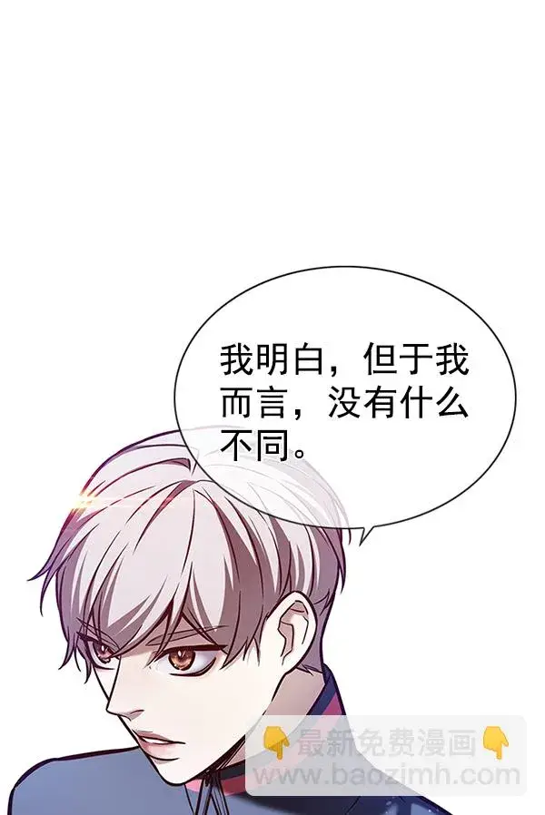 《觉醒吧，铲屎官！》第172话图58
