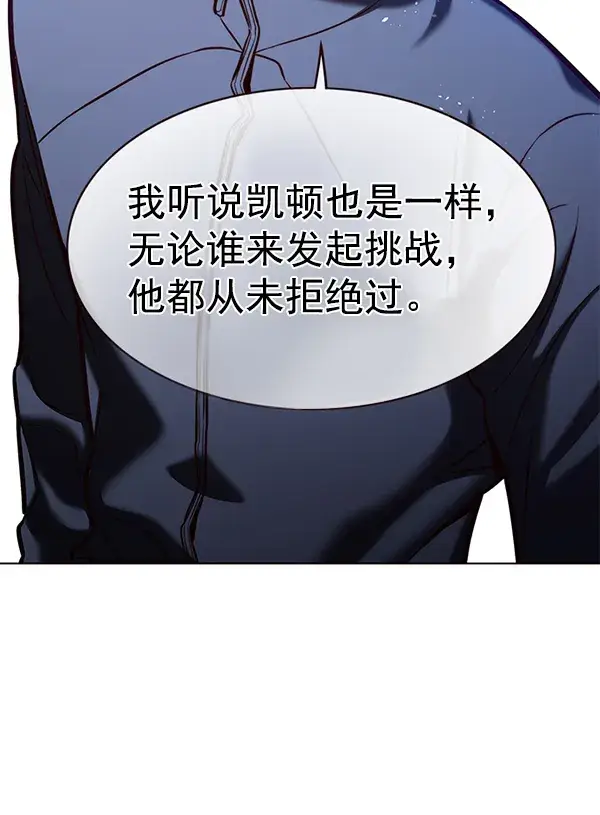 《觉醒吧，铲屎官！》第172话图59