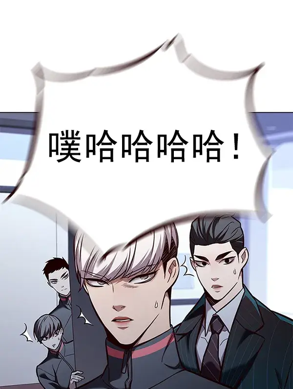 《觉醒吧，铲屎官！》第172话图62