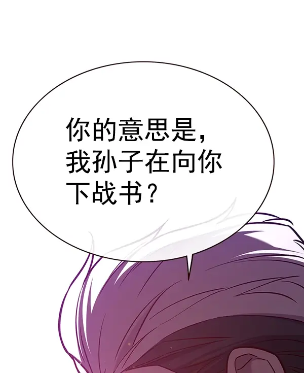 《觉醒吧，铲屎官！》第172话图64