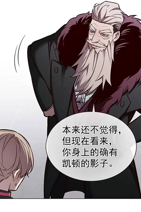 《觉醒吧，铲屎官！》第172话图68