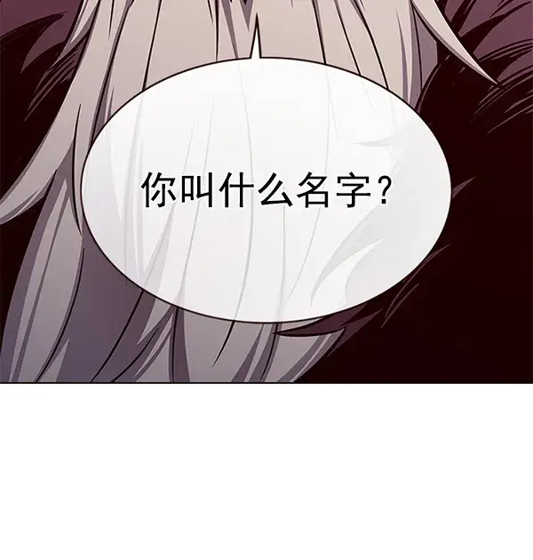 《觉醒吧，铲屎官！》第172话图71