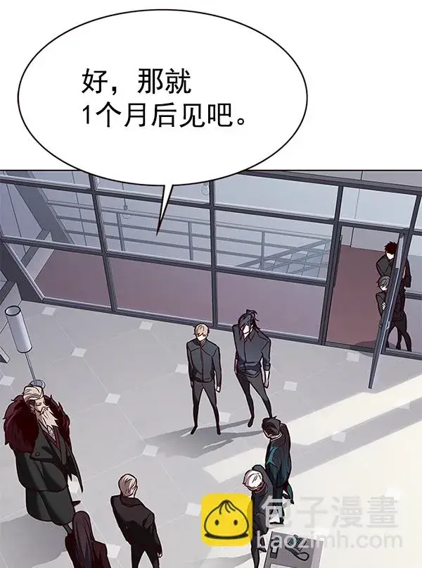《觉醒吧，铲屎官！》第172话图78