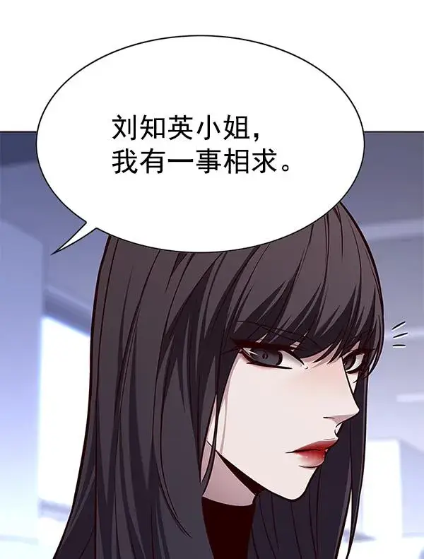 《觉醒吧，铲屎官！》第172话图81