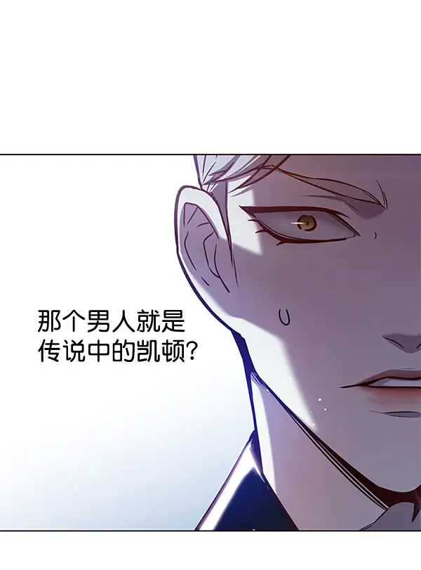 《觉醒吧，铲屎官！》第172话图9